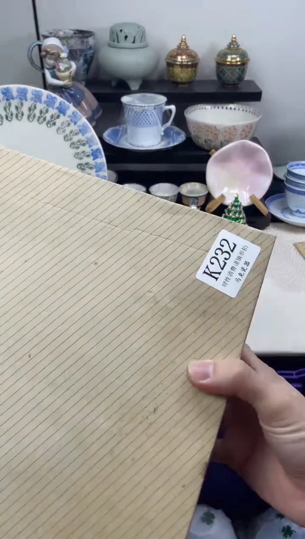 瓷片?**派                K232