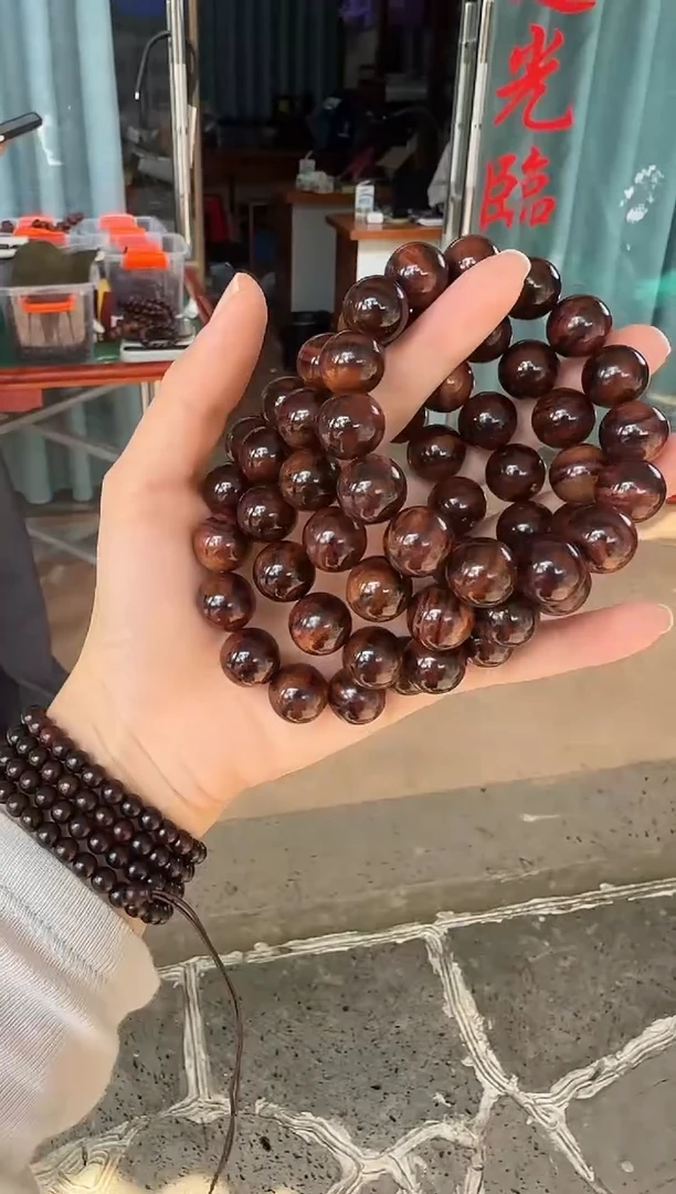 手串/手链黄花梨/降香黄檀1.5紫油梨大黑线虎皮纹多样发一