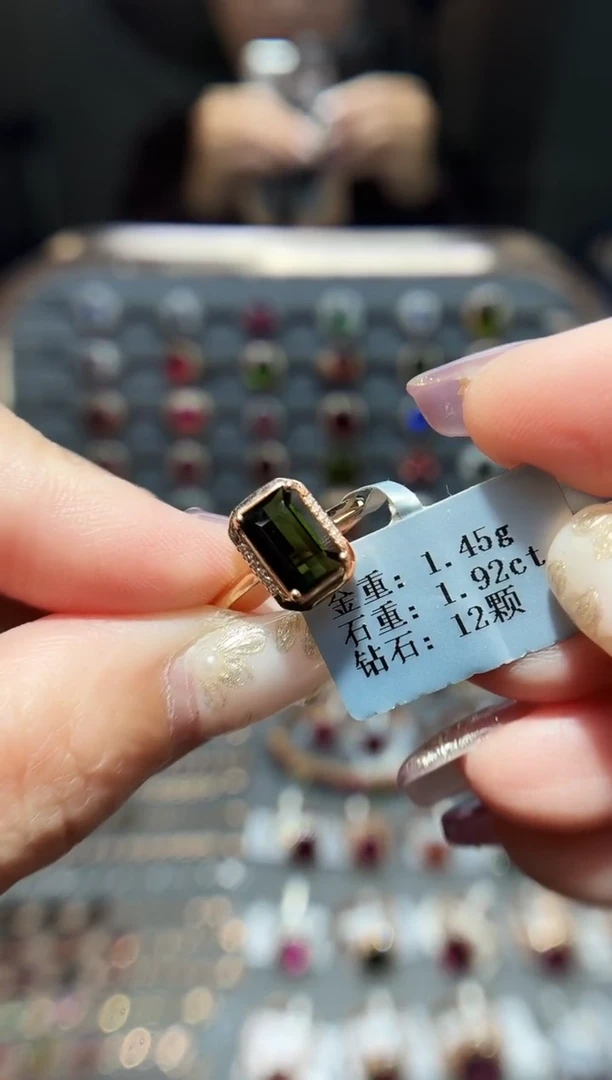 18K金镶嵌戒指碧玺1.92