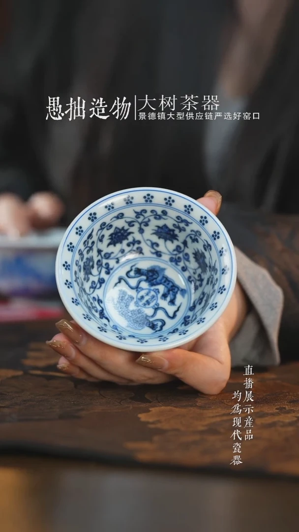 杯子陶瓷三方器合内外满绘狮心缠枝莲压手杯