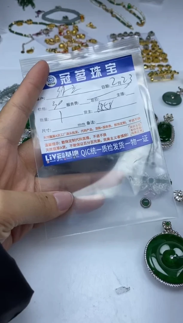 【闪购商品】翡翠手饰银S925镶嵌翡翠 国 标 银 绿蛋