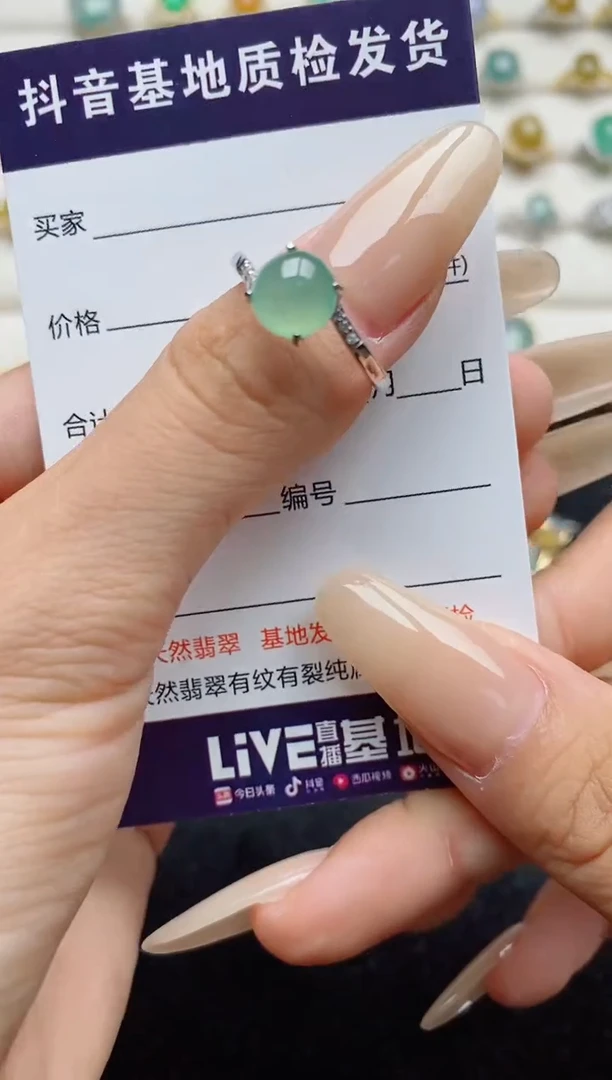 翡翠戒指银S925镶嵌.