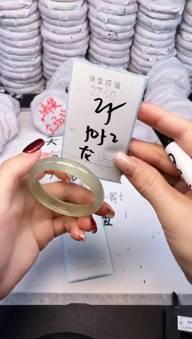 手镯玛瑙/玉髓未镶嵌2740