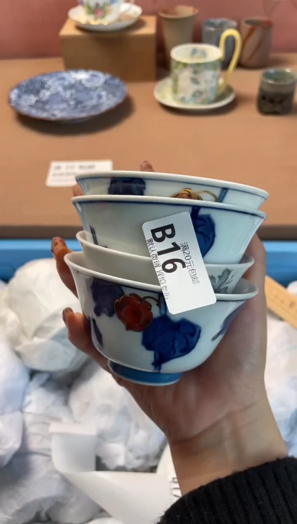 瓷片瓷器瓷器B16