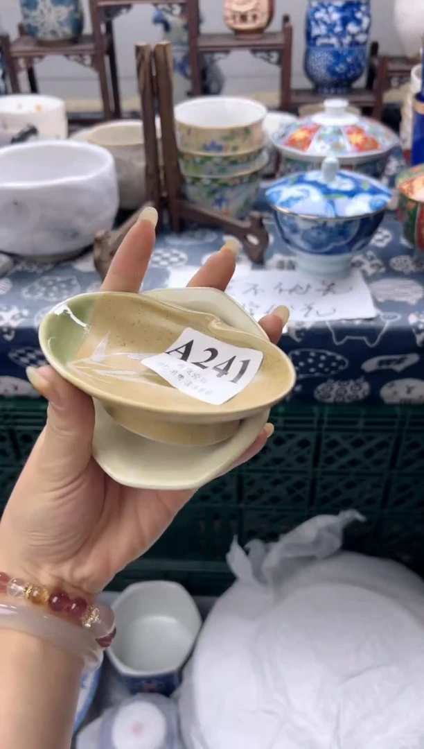 瓷片重****3   A241