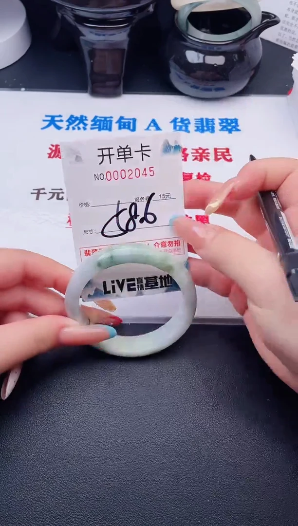 翡翠手镯未镶嵌45