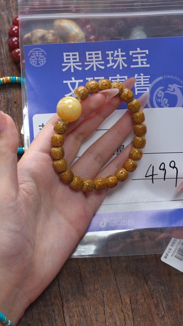 【闪购商品】菩提手串未镶嵌蜜蜡