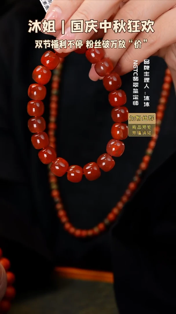 未镶嵌手链南红玛瑙牛血红单圈