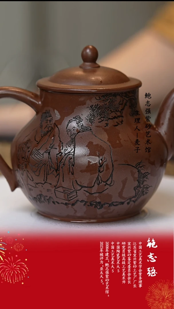 【闪购商品】紫砂茶壶冰窖底槽清 素影