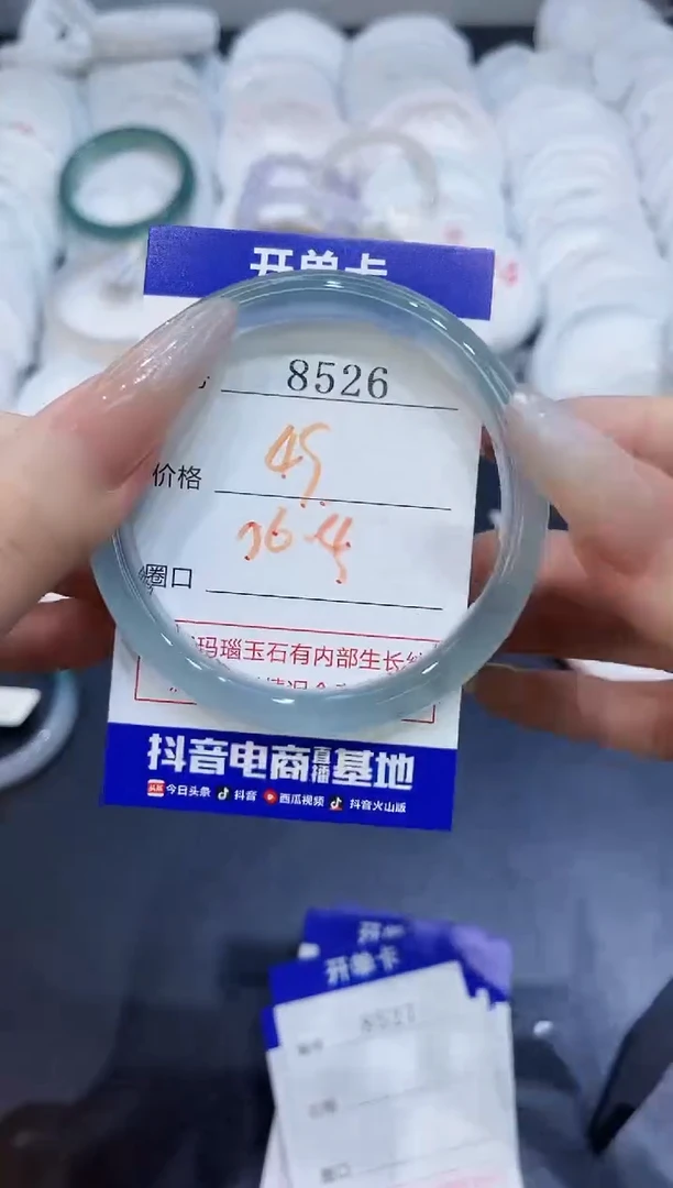 玛瑙/玉髓手镯未镶嵌8526