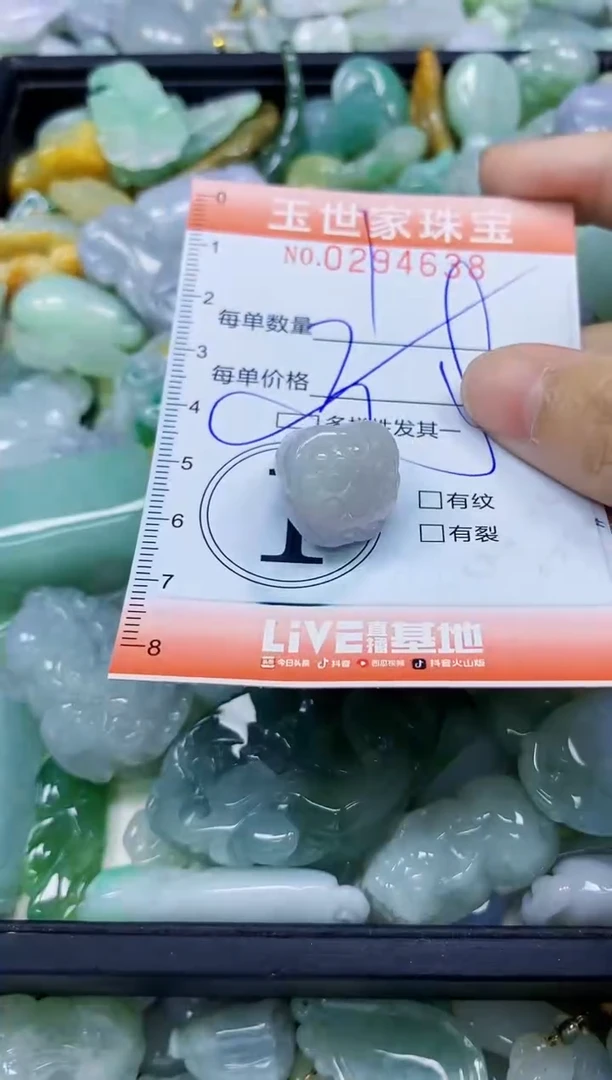 翡翠未镶嵌颈饰闪购0294638多样性发其一