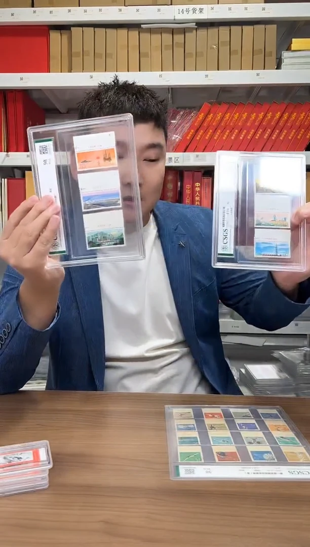 【闪购商品】T19  石油纪念邮票 封装评级