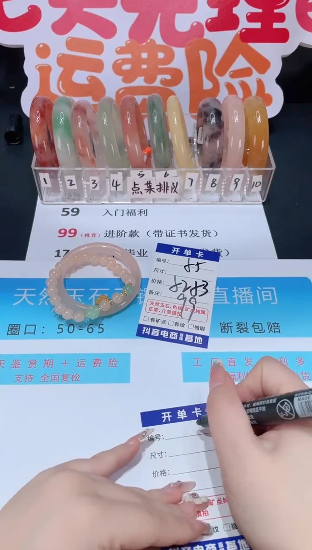 未镶嵌手镯石英质玉编号 A55