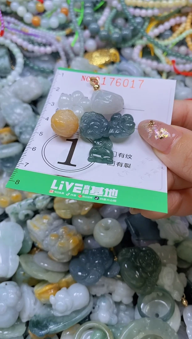 颈饰未镶嵌翡翠闪购0176017