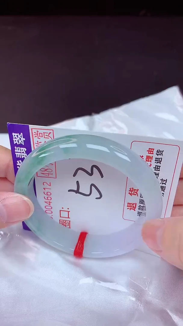 未镶嵌手镯翡翠53（48小时鉴赏期 ）