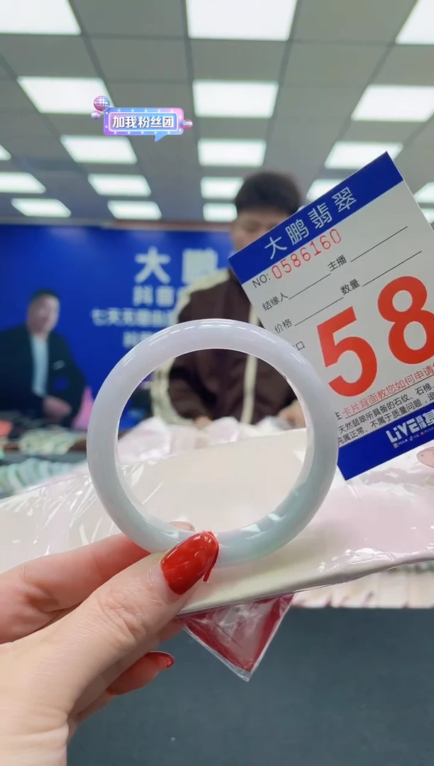 未镶嵌手镯翡翠 AAAAAAAAAA