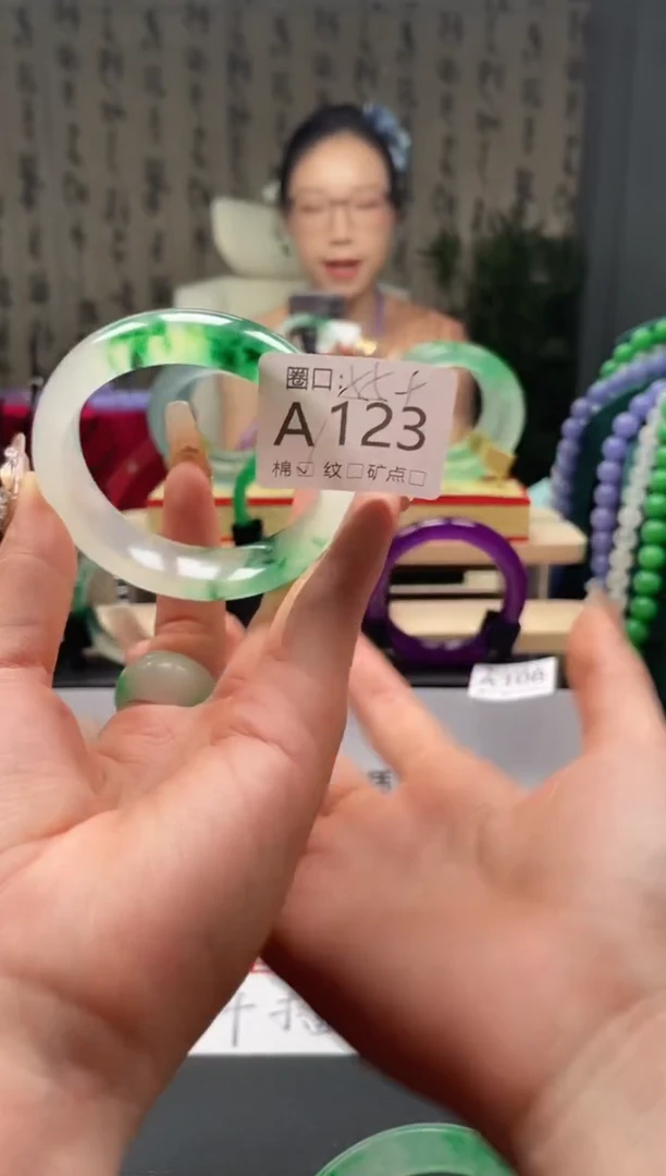 缅翠静宝斋珠宝XJA123