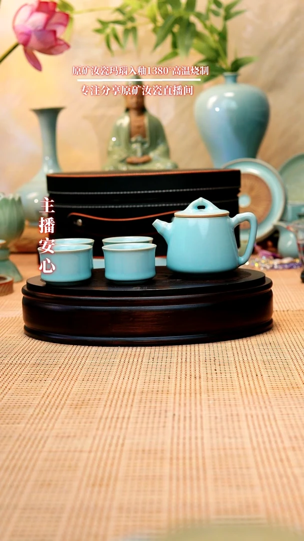 一级一壶四杯天青11111111