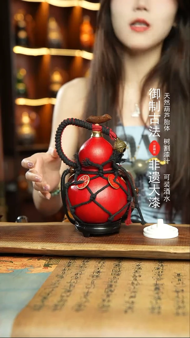 007号精品大漆酒葫芦防腐防渗装水茶酒