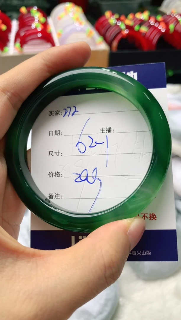 玛瑙/玉髓手镯未镶嵌272