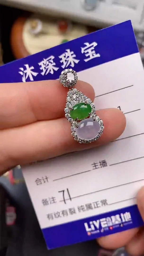 银S925镶嵌戒指翡翠7100