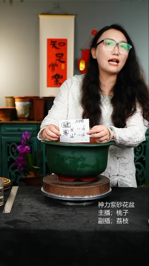 紫砂花盆1100瑕疵紫砂花盆