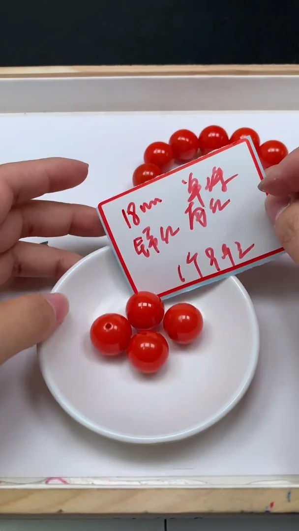 未镶嵌散珠南红玛瑙B571 锦红南红18mm1颗9.9元