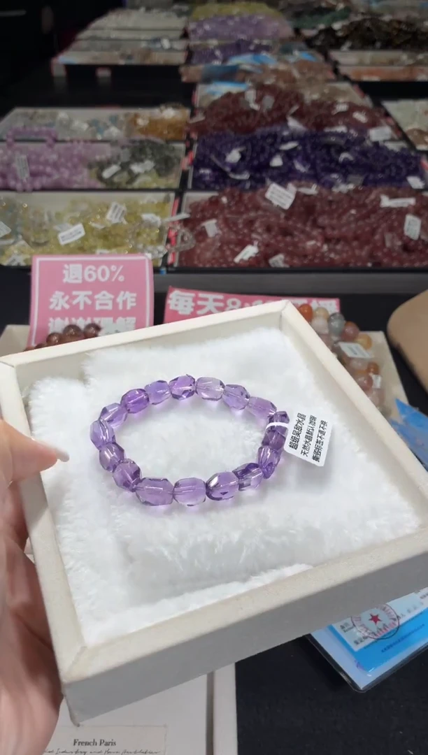 未镶嵌手链水晶244号 多样性发一DD