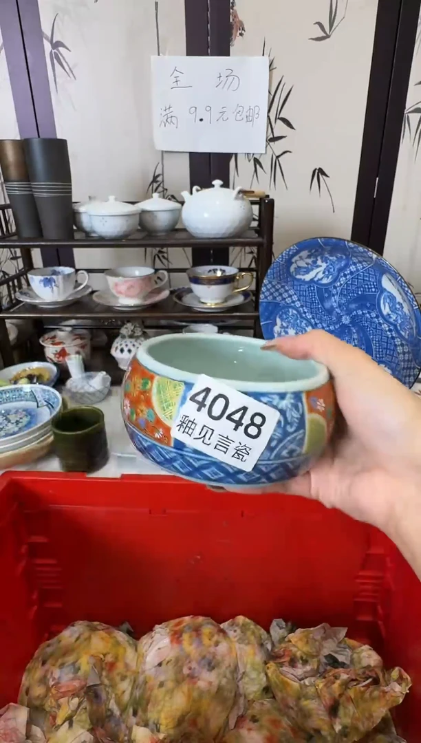 瓷片晴**妹谢谢亲亲的选购