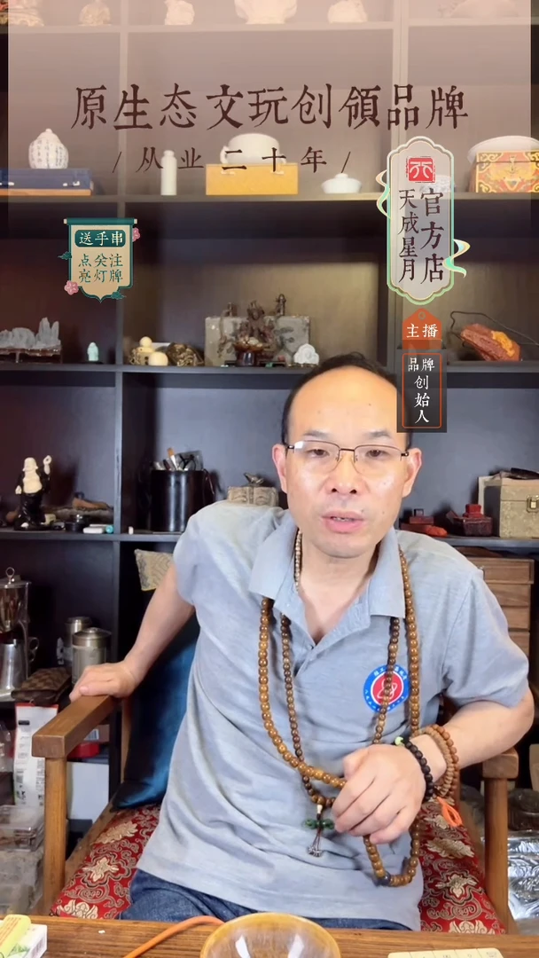 小*哥7x5mm   新粉福利单圈