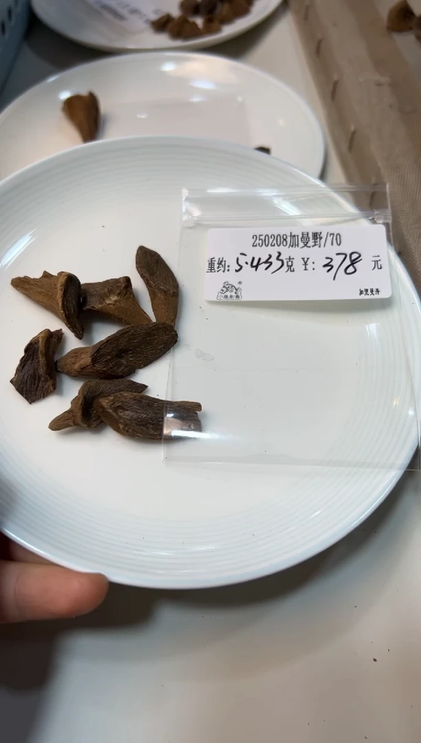 【闪购商品】木250208加曼野  5.433克