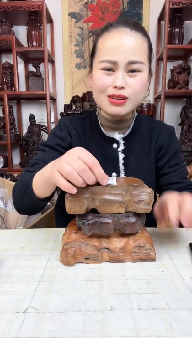 【闪购商品】木臻宝工艺随行底座