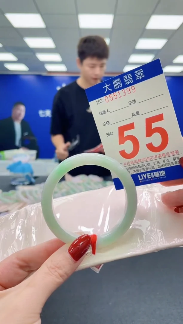 未镶嵌手镯翡翠AAAAAAAAAAAAAAAAAA