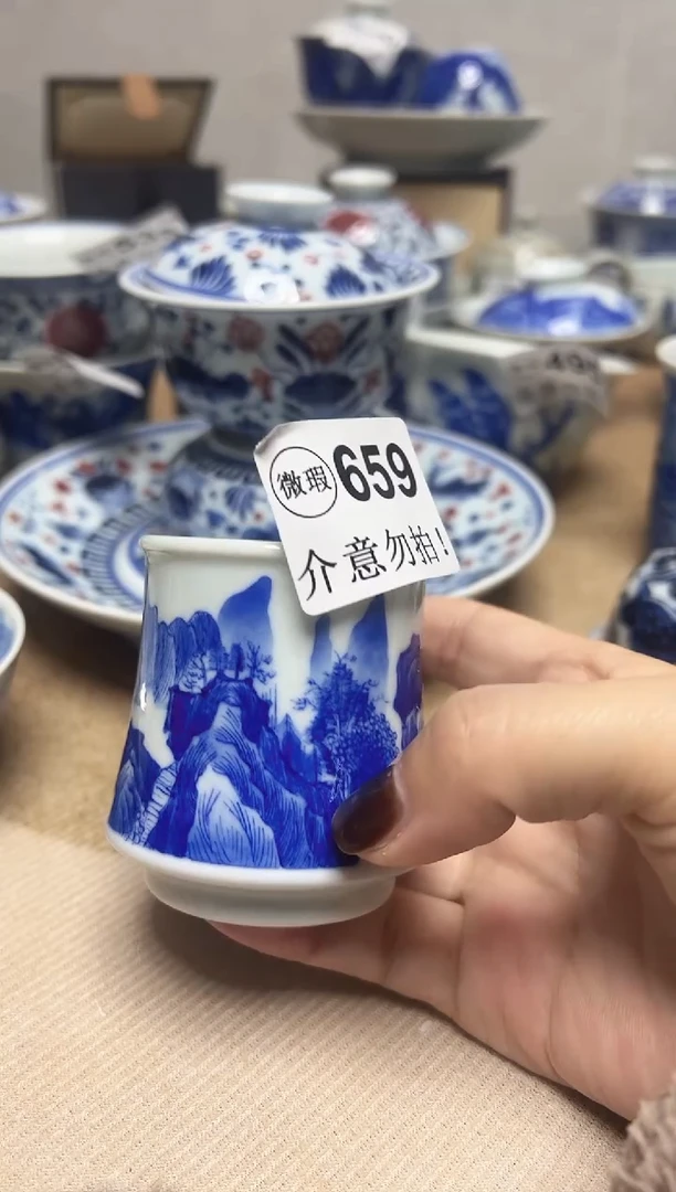 微瑕659，介意勿拍