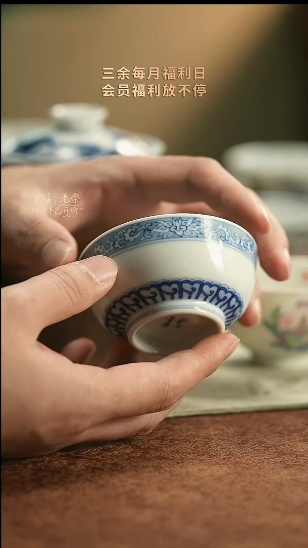 8     三余会员日专属器皿