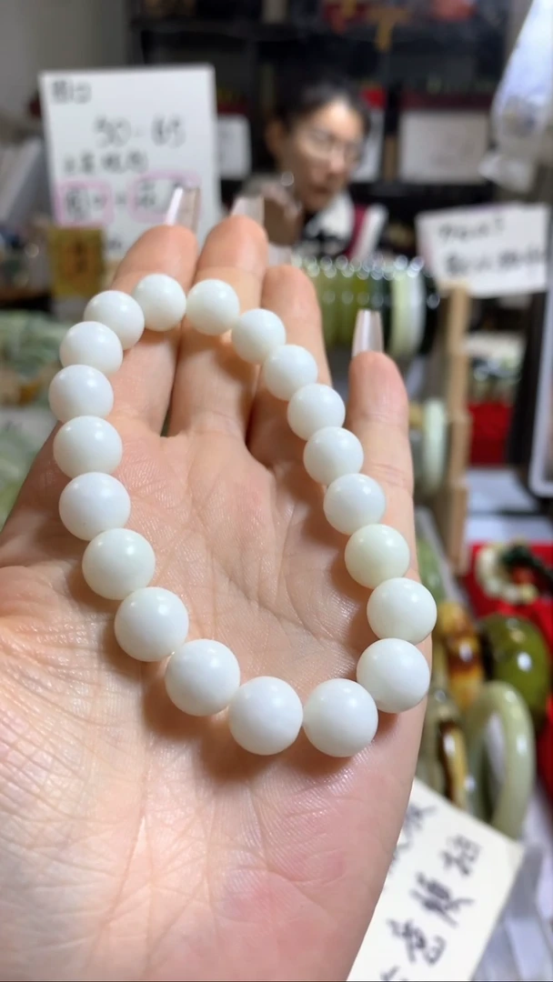 未镶嵌手镯和田玉3