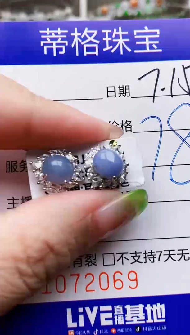 翡翠戒指银S925镶嵌2069