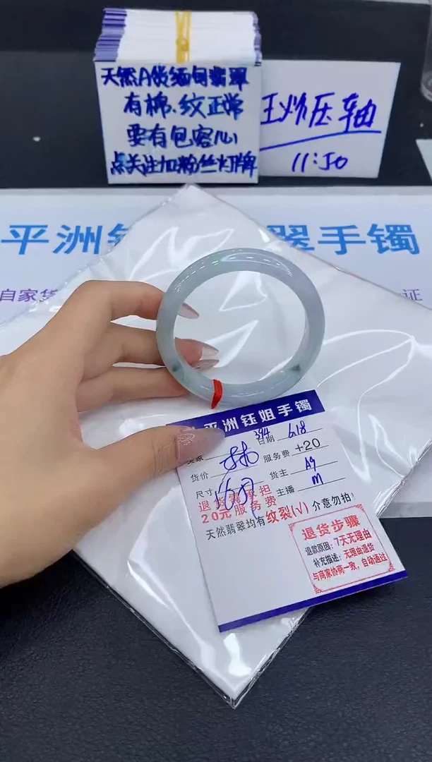 翡翠手镯未镶嵌1111111111
