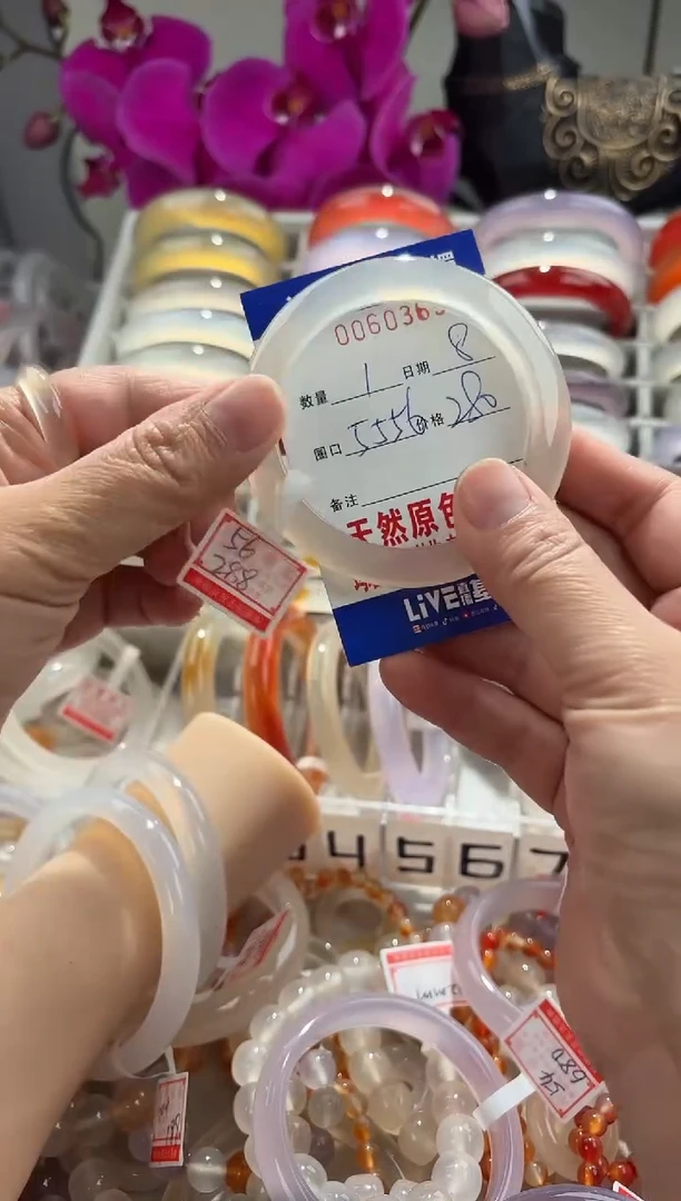 【闪购商品】玛瑙/玉髓手镯未镶嵌0060365