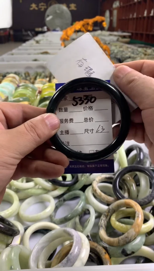 蛇纹石玉未镶嵌手镯5330