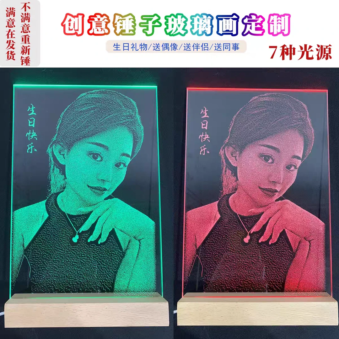 不是纯手工不要钱非遗纯手工锤子琉璃画私人定制真人照片琉璃
