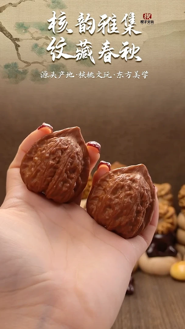 把件文玩核桃原树赤龙鸡心35 39 40（正尖正筋）
