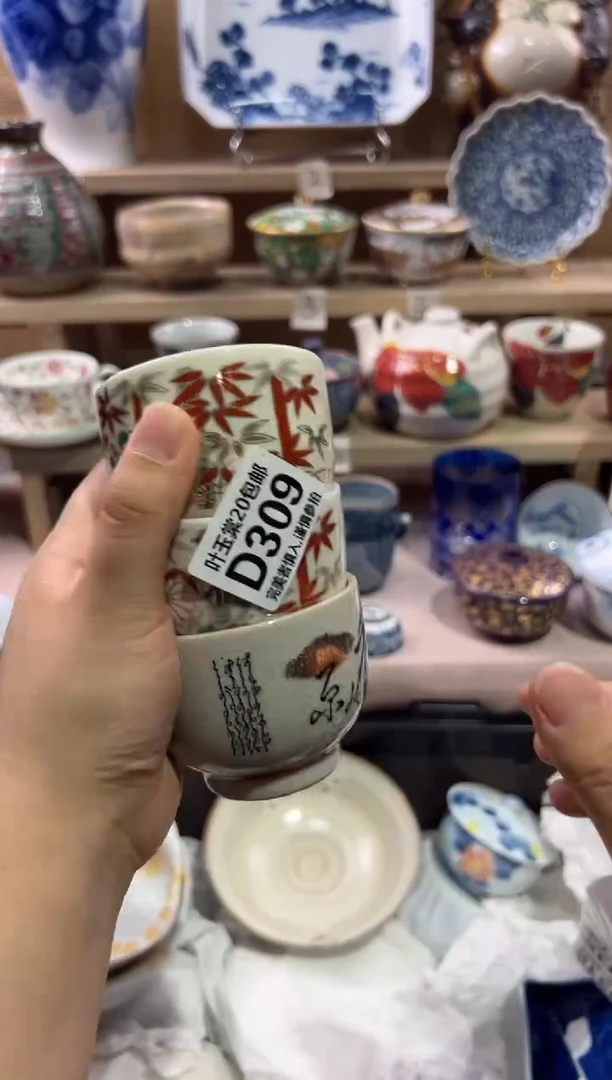 瓷片陈*瓷片满二十五包邮D309