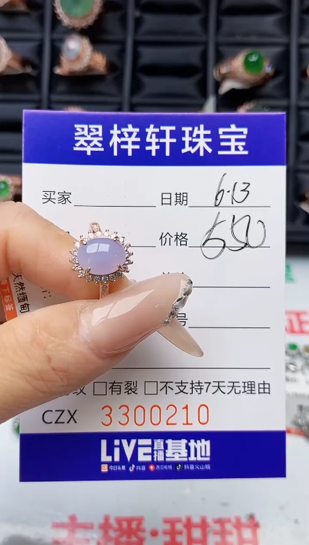 翡翠戒指银S925镶嵌凌*0210