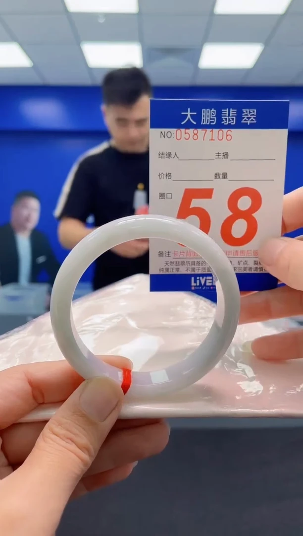 未镶嵌手镯翡翠AAAAAAAAA