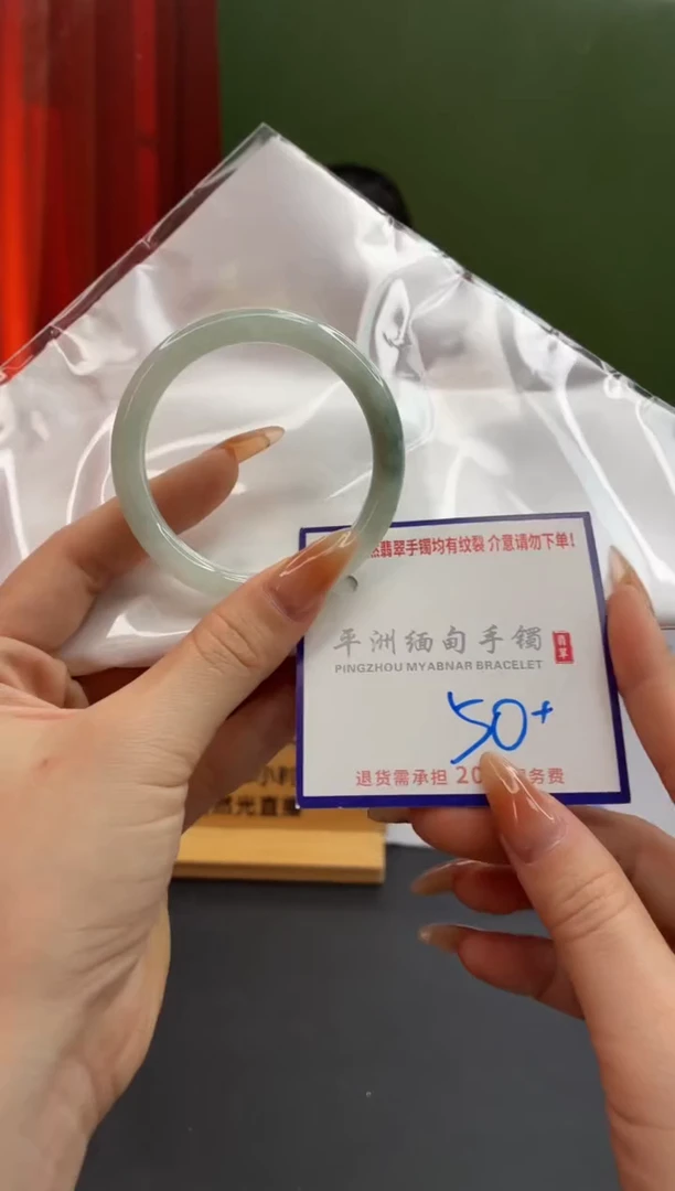 未镶嵌手镯翡翠111111111111111111