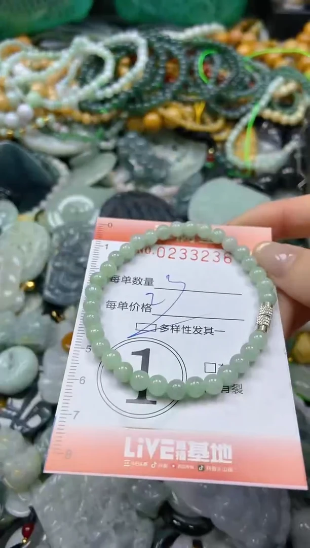 未镶嵌挂件翡翠闪购0233236