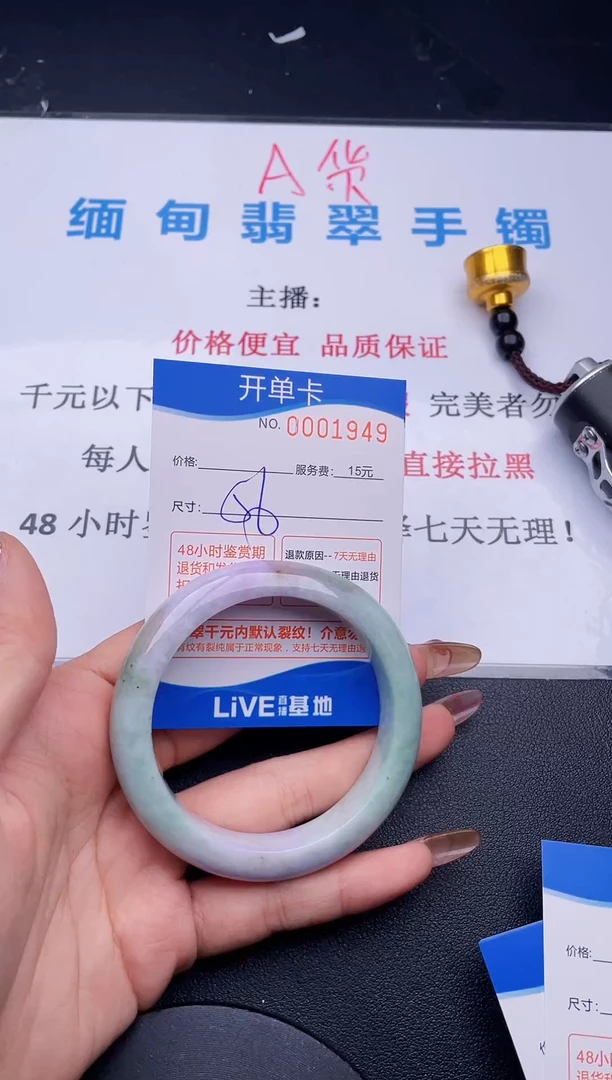 【闪购商品】翡翠手镯未镶嵌49拍哪个图片就是发哪个