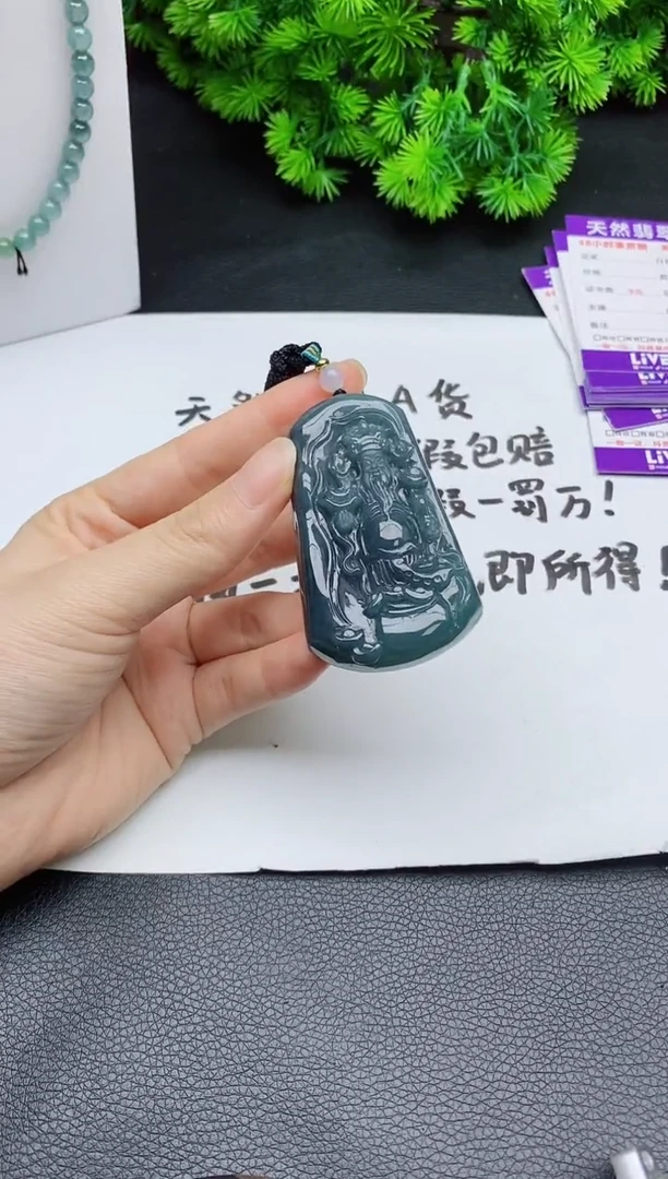 颈饰未镶嵌翡翠
