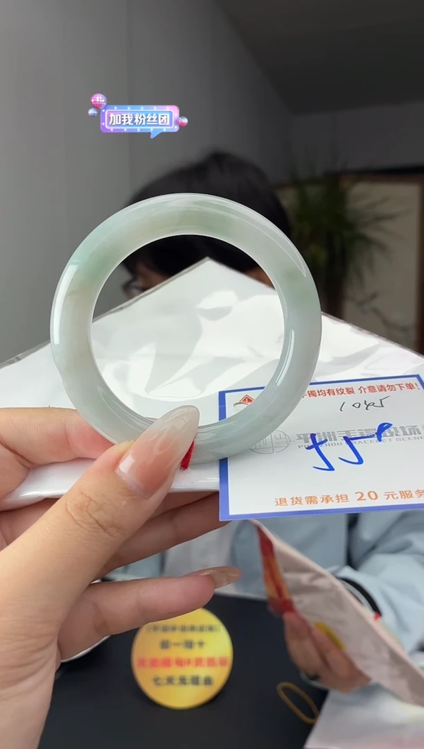 未镶嵌手镯翡翠11111111111